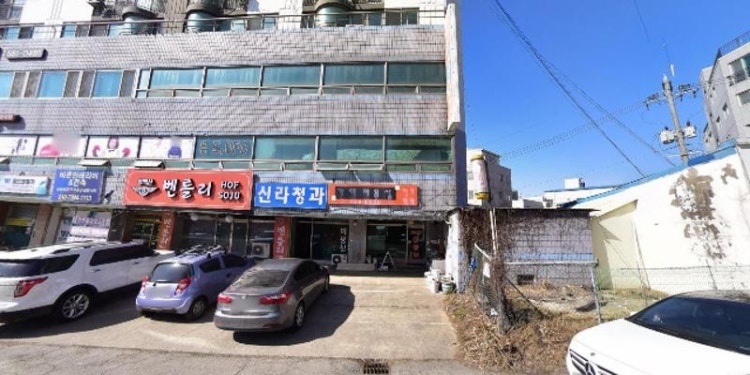 연세드림학원