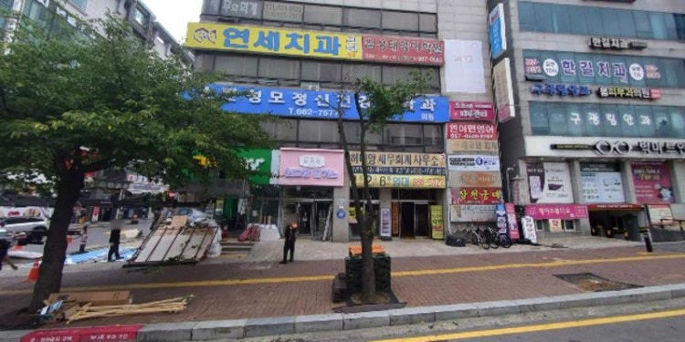 김성수무도학원 대표 이미지