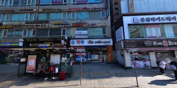 공무원사관학원 1관 학원 대표 이미지