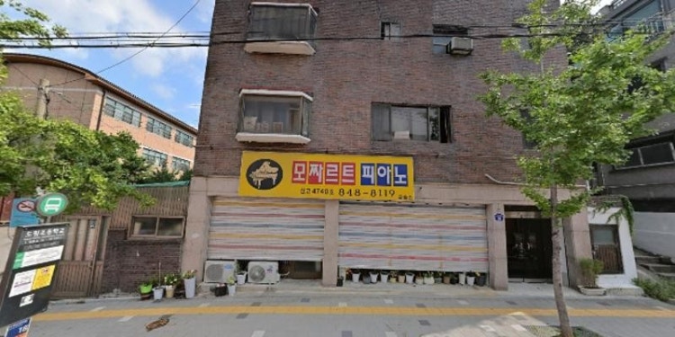 모짜르트피아노 학원 대표 이미지