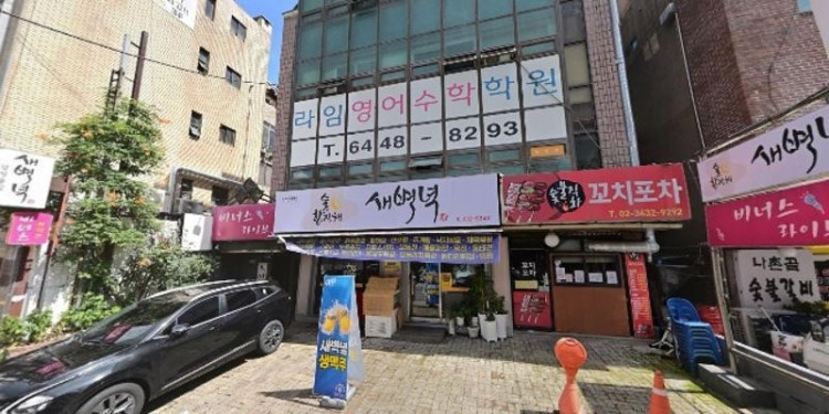 라임영어수학원