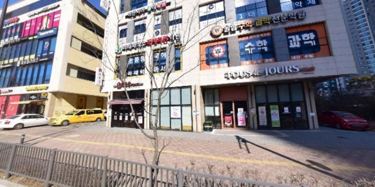 울림수학과학전문학원 대표 이미지