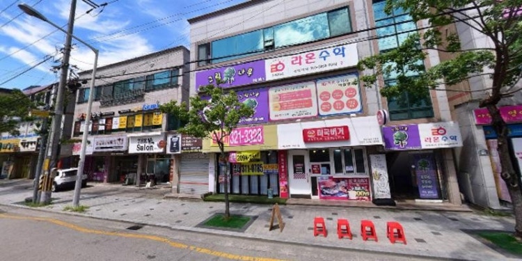 그림나무미술학원 대표 이미지