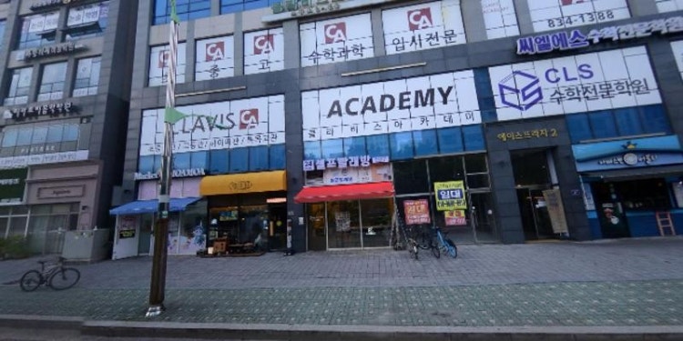 바른영어학원 대표 이미지