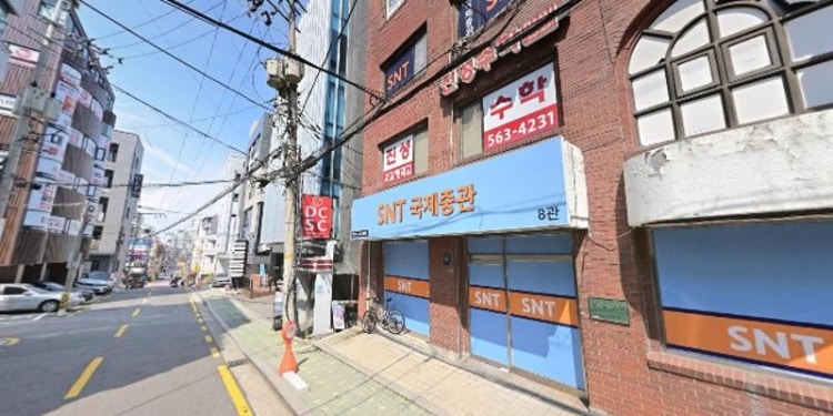 SNT 8관 국제중관 학원 대표 이미지