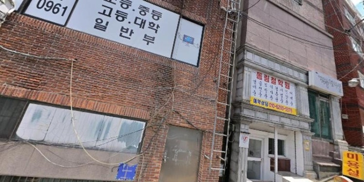 다오름국어수학학원 대표 이미지