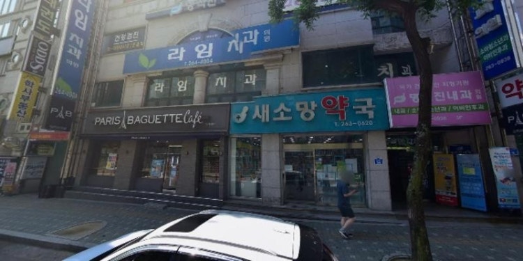 윤선생영어숲애막골어학원 대표 이미지