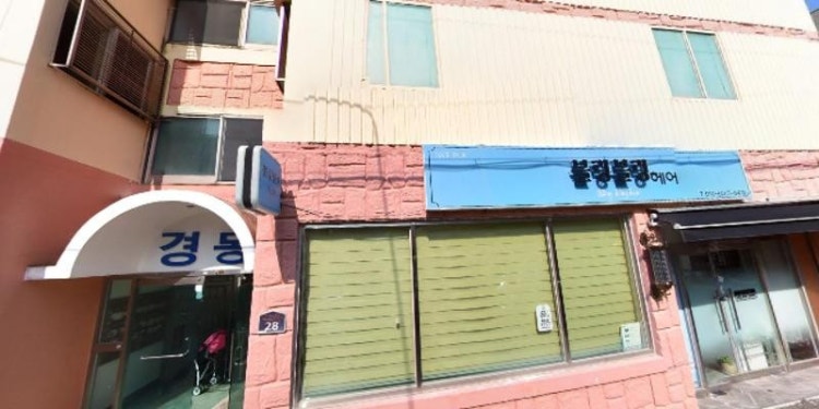 박쌤푸르넷학원 대표 이미지