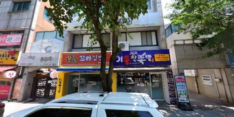 아이공부방 대표 이미지