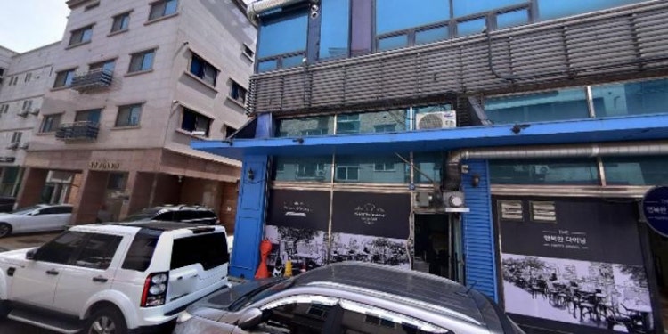 행복한커피&요리학원 대표 이미지