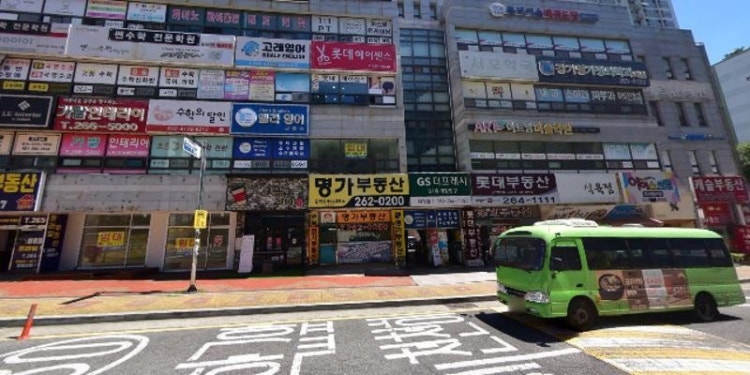 엘라영어교습소 대표 이미지