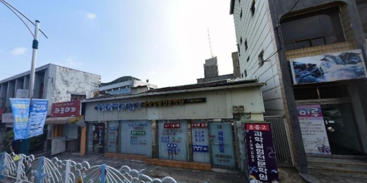FR과학교실밀양교육원 대표 이미지