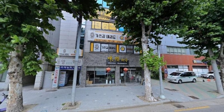 동양컴퓨터학원 대표 이미지