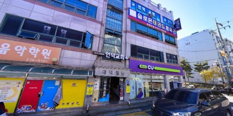 솔로몬체육관 학원 대표 이미지